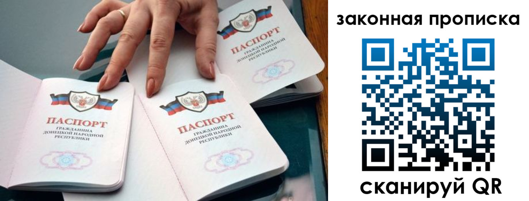 регистрация для дет. сада в Улан-Удэ